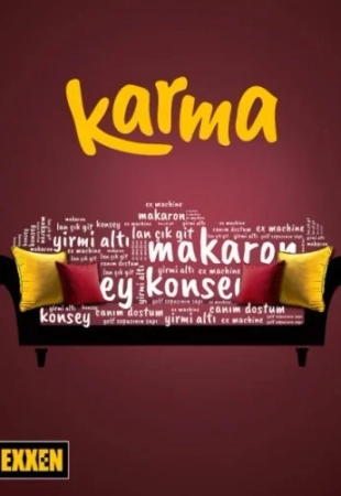 Карма