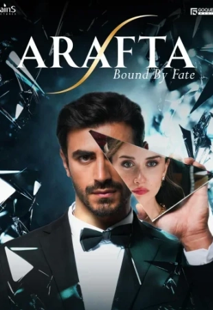Арафта
